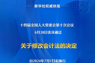 王猛：既然登哥来了就得明确其主控位置 以前卡椒抡是无奈之举